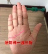 手相算命：手相中桃花劫如何看？