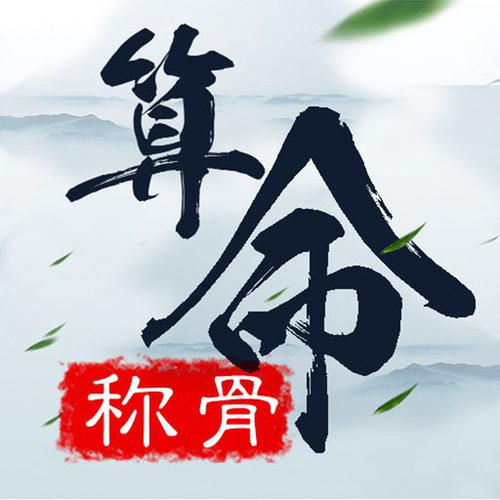 1579184389104760.jpg u=2444270144,3634135147&fm=26&gp=0.jpg