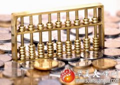 风水相术解惑拥有富贵痣的人真的会一生富贵吗？