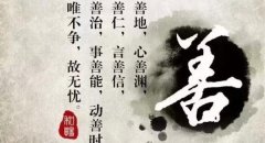 命相测试福报大阴德厚重的面相有哪几种