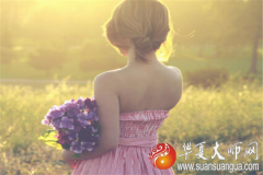 四柱算命八字什么样的人城府深?