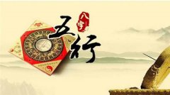 【五行命理】出生日期五行查询表