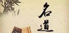 【周易算名】杨幂英文名字Mini评析