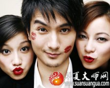 【八字测算】什么男人妻妾成群婚姻状况不吉