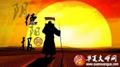 “阴德”这个词，较初并不是来自于佛教，很多人误解了！