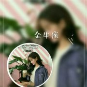 [星座配对]近期会有情感危机的星座