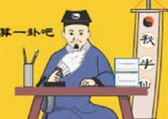 [易经占卜]男子梦到打斗