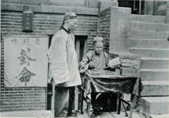 盲派命理如何取八字去用神