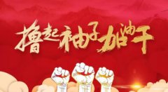 周易八字算命分析哪些人在2020年官运好？