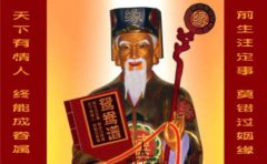 从生辰八字测姻缘看你未来婚姻运势