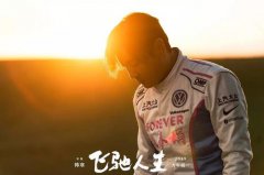 中国周易算命经济压力大的男人