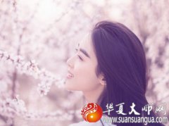 女人桃花面相好吗？风水相术解析天生面带桃花的女人面相