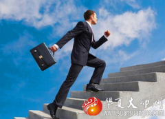 八字查询事业运势、哪些八字的人事业做不大？