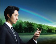 周易易经算命：容易招人利用的八字命理