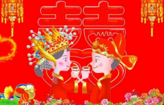 结婚日冲自己生肖好吗？破解方法有哪些