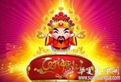 周易八字测算：哪些人容易存不住钱呢？