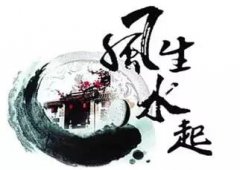 转运方法：怎么提升自己的偏财运呢？