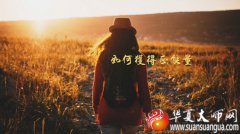 星座运势：五月结束前，这几个星座将会摆脱霉运彻底好起来！