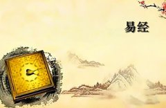 中国周易算命：八字神煞口诀