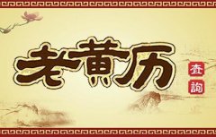 [今日运程测算]2020年9月22日小运播报与特吉生肖运势