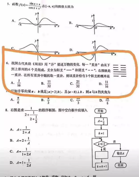 1591325237391331.png image.png