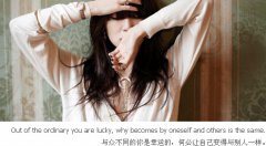 [中国周易算命]穷苦人的八字是什么样的？