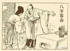 易经算命八字硬可以如何化解？