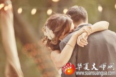 八字测姻缘大运分析女命婚姻危机