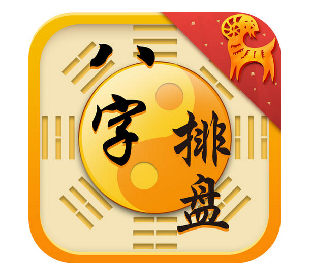 运程算命：大起大落的人生传奇!怎么改变命运?