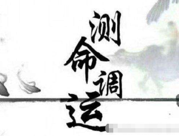 八字命格：偏财在天干或正偏财同透天干的女人！女命特征