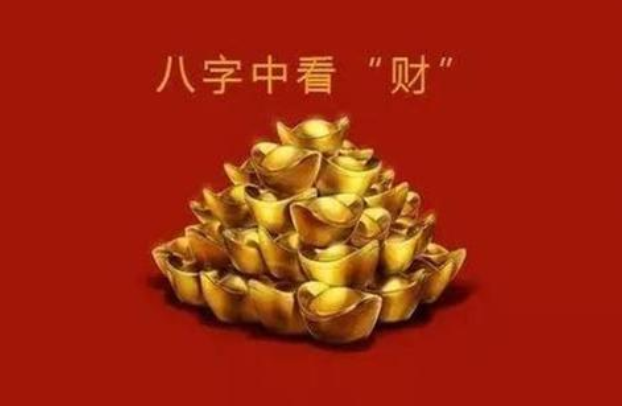 天干地支表：简单实用的日柱天干人性辨别方法