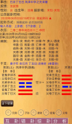 占卜算卦卜卦：寻找重要资料特别准！