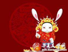 生肖属兔的人几月出生好？八字算命时辰几点出生较好命