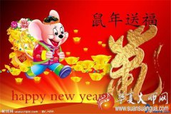 生肖属鼠的人几月出生好？八字看命时辰几点出生较好命