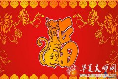 生肖属鼠的2020年下半年运势如何？生肖算命各方面好不好