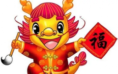 八字算命法_庚戌丙戌壬午甲辰命局身弱财重需行印比帮扶运