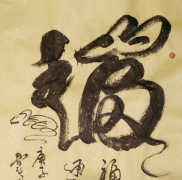 手相算命_充满无限激情的手相在事业和财运与普通人的区别