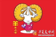 生肖运势_生肖属羊的2020年下半年运势如何？几月运气好