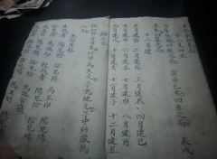 周易八字测算_女命论“食神过旺”