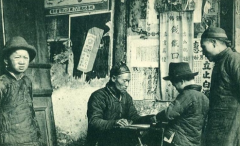 四柱八字排盘_八字食伤为用巧夺天工运行火地飞黄腾达