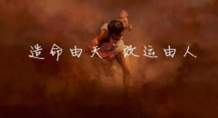 四柱八字排盘_月柱烈火焚身不可有投资意图和举动