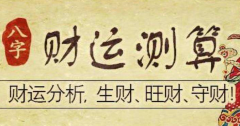八字在线测算_癸亥甲寅乙丑庚辰八字身强寅中透甲