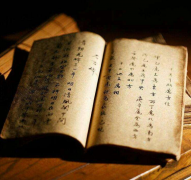 八字在线测算_庚申壬午丁丑丙午八字日坐财库大运刑冲富甲一方