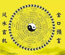 周易八字测算_癸亥乙丑甲辰丁卯男伤官见官创业争先