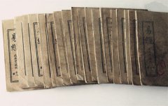 周易易经_八字命理口诀秘传