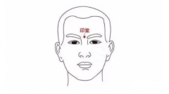 周易算命面相_解析印堂的具体位置_印堂发黑真的会倒霉