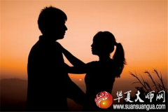 易经算婚姻_男子八字中正财、偏财多现时，易产生感情风波，是多婚之兆！