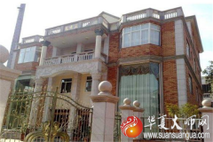 周易风水_白给都不能住的房子