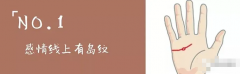 手相怎么看财运_手掌天纹断又续引起你感情不完全的原因你知道么