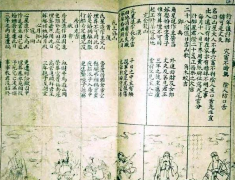 批八字算命_好运不一定是先天好命，这样才是！